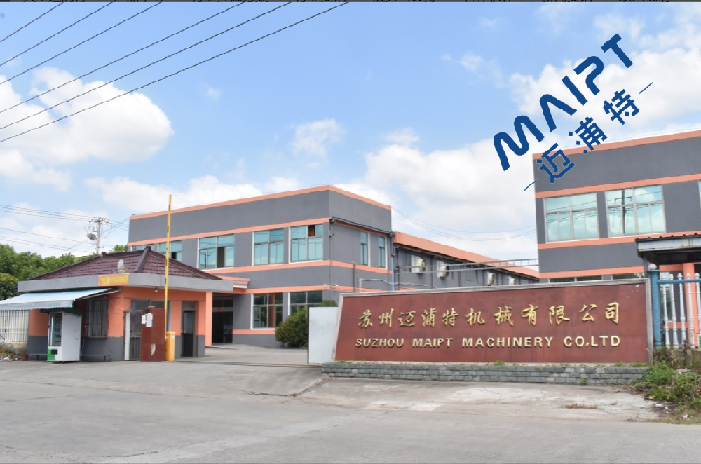 邁浦特生產(chǎn)場(chǎng)地