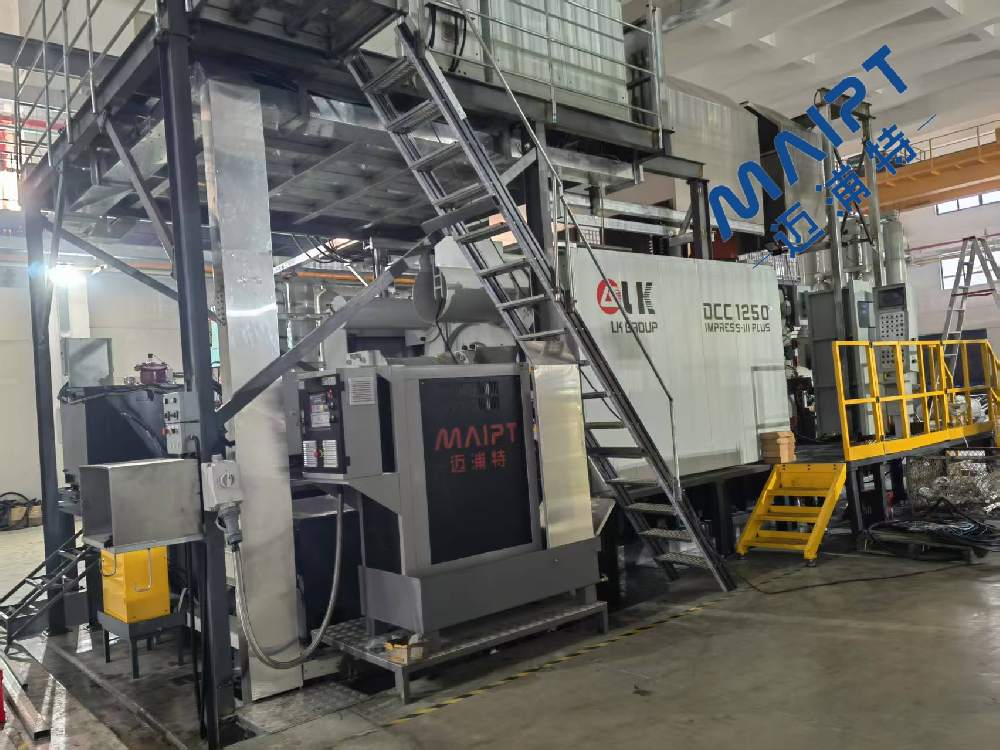 邁浦特機(jī)械助力壓鑄企業(yè)提升生產(chǎn)效率