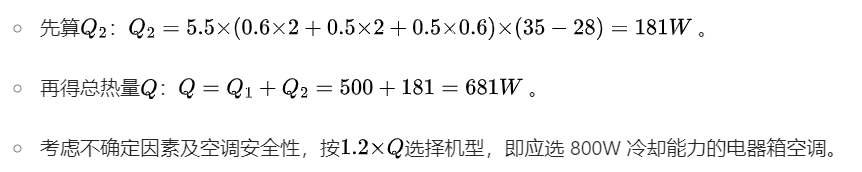 1740405196155271.png image.png